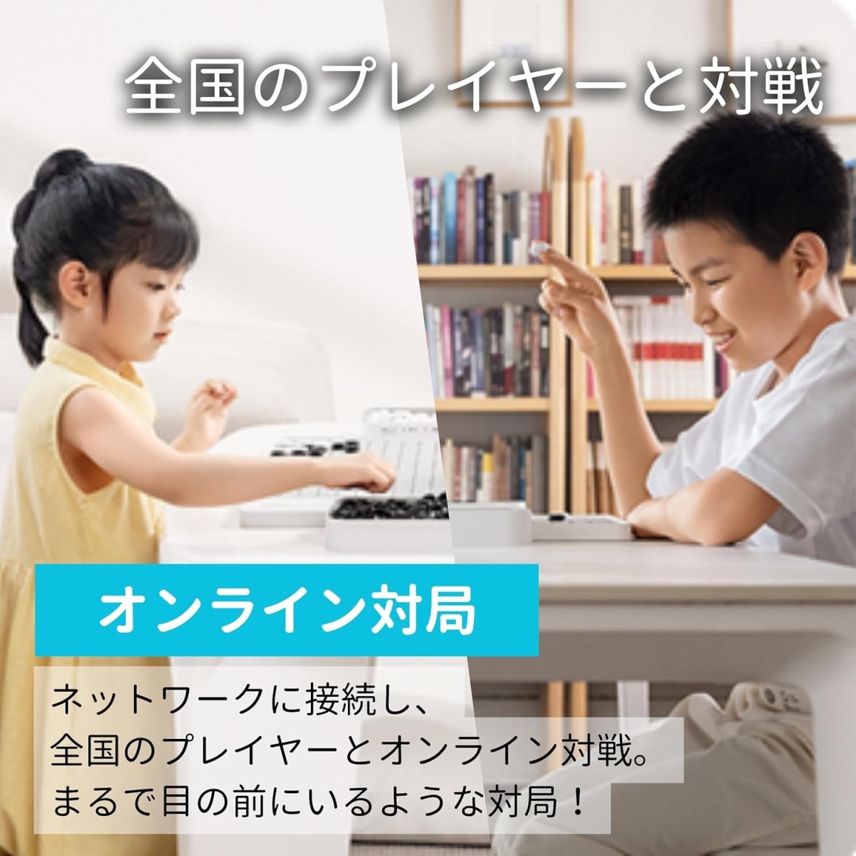 RG2W - J Gomoku Gomoku Communication Robot – collection_name – Luxury Collection – Amazon affiliate