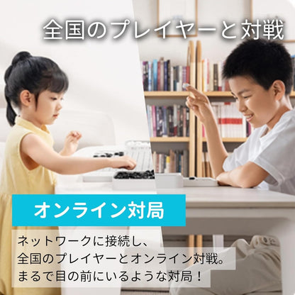 Strategy Board Game Gomoku from Japan. - Arythmos Ena