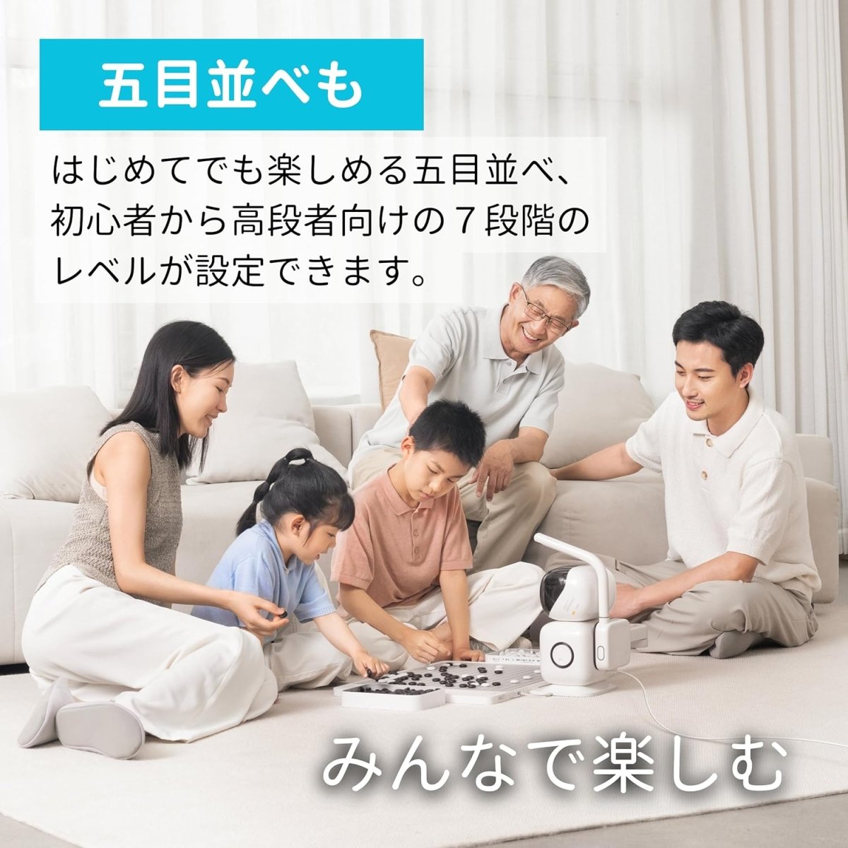 RG2W - J Gomoku Gomoku Communication Robot – collection_name – Luxury Collection – Amazon affiliate