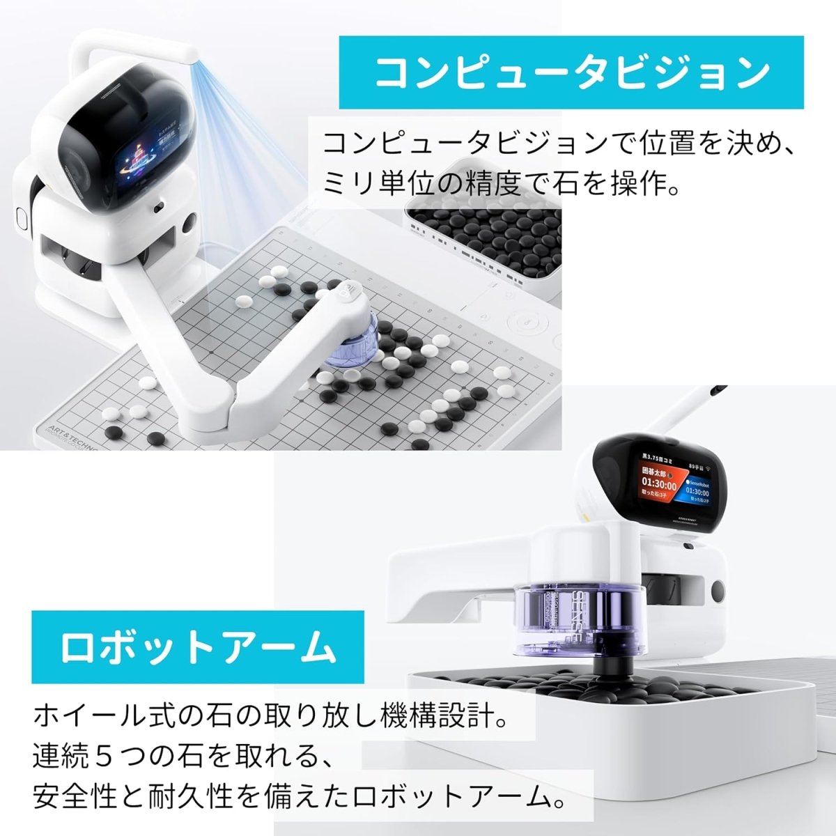 RG2W - J Gomoku Gomoku Communication Robot – collection_name – Luxury Collection – Amazon affiliate