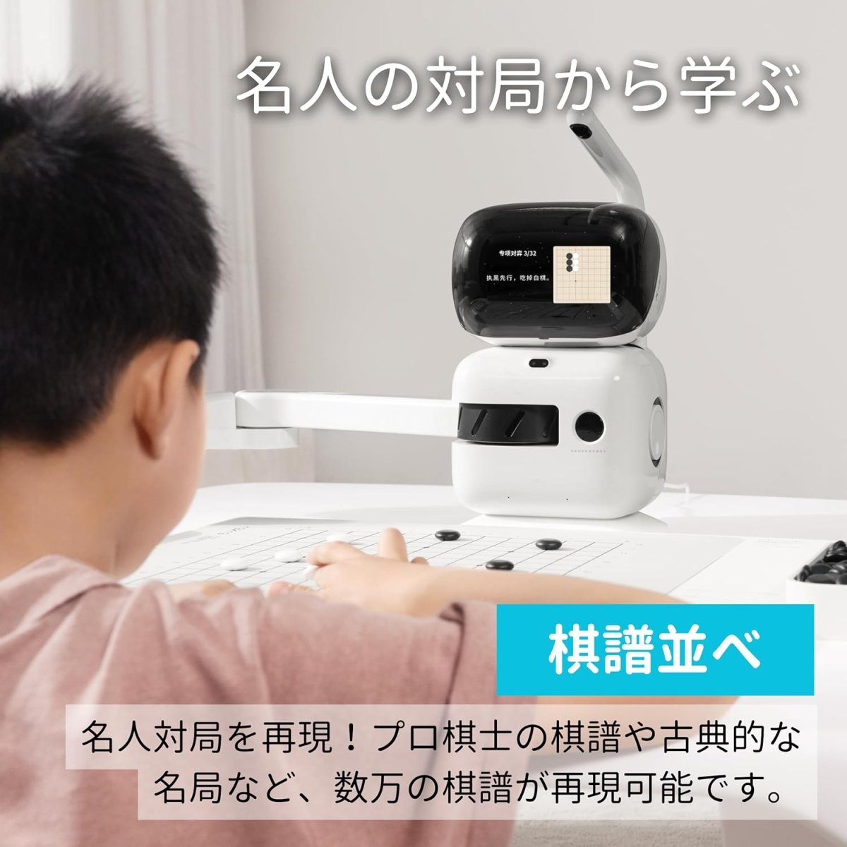 RG2W - J Gomoku Gomoku Communication Robot – collection_name – Luxury Collection – Amazon affiliate