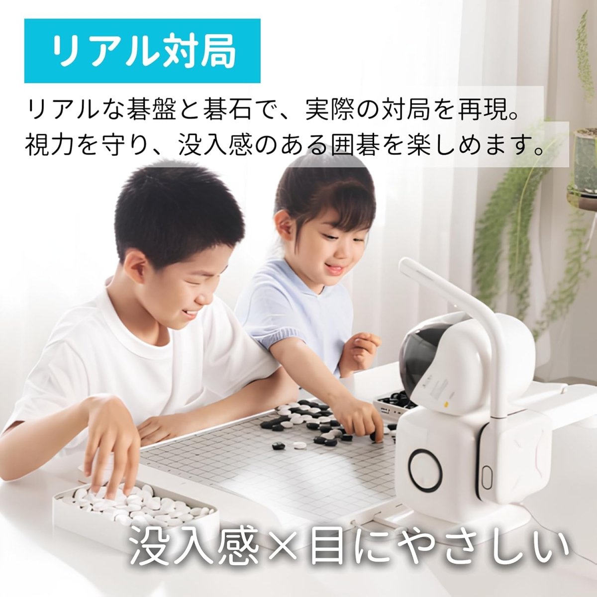 RG2W - J Gomoku Gomoku Communication Robot – collection_name – Luxury Collection – Amazon affiliate