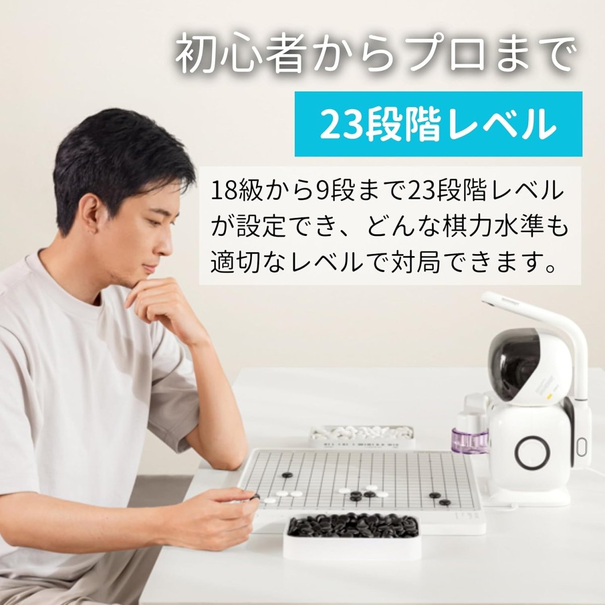 RG2W - J Gomoku Gomoku Communication Robot – collection_name – Luxury Collection – Amazon affiliate